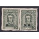 ARGENTINA SERVICIO OFICIAL GJ 507a ESTAMPILLA NUEVA CON GOMA VARIEDAD M..M U$ 3